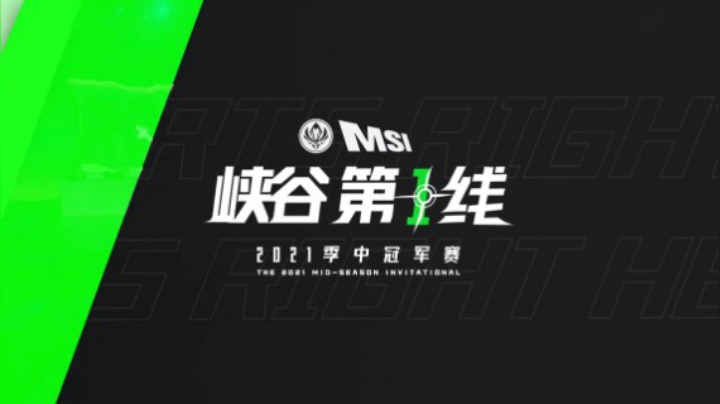 峡谷第一线：RNG巧用视野逆转战局，DK阵容多变克敌机先