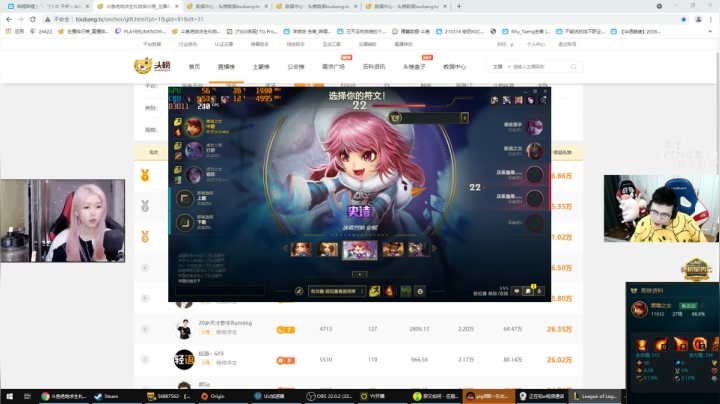 【绝地求生】pigff的精彩时刻 20210512 06点场
