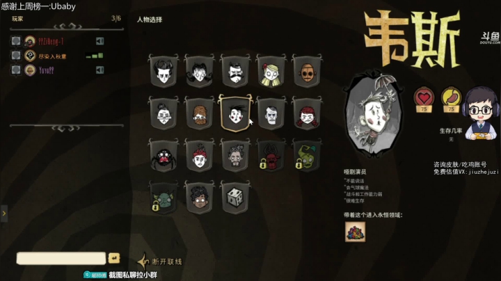 【2021-05-12 01点场】dudu4e嘟师傅：嘟大善人OBPCL~开仓放粮~