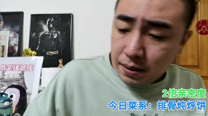 我在斗鱼看无尽无尽的无尽直播美食