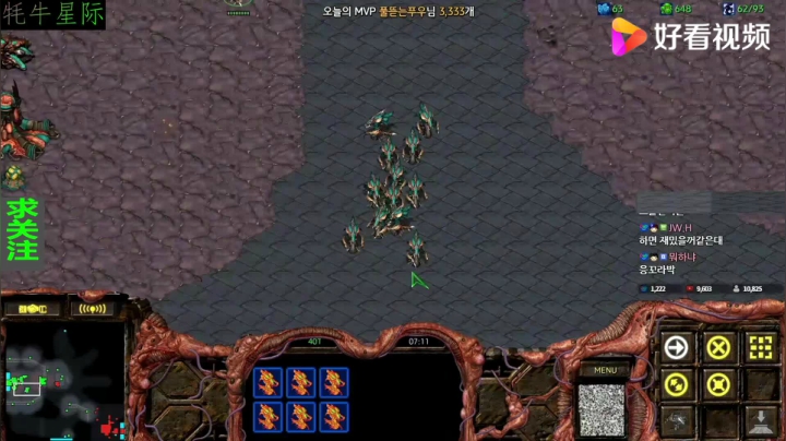 星际争霸：宏图上ZvP，