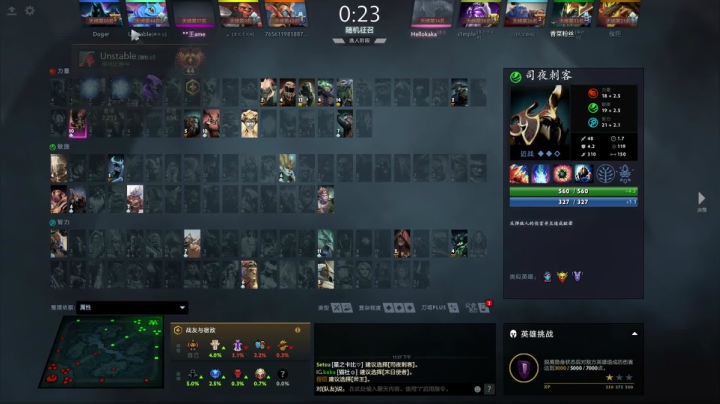 【2021-05-11 23点场】kaka胡良智：输赢无所谓的单排！