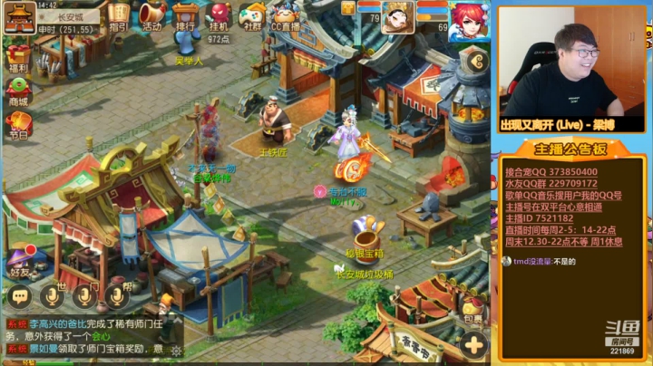 【梦幻手游】小儿郎丶丶的精彩时刻 20210512 14点场