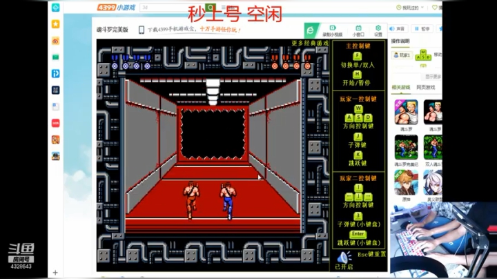 【2021-05-12 11点场】一直在努力的炮哥：IOS办卡就上分！飞机车神