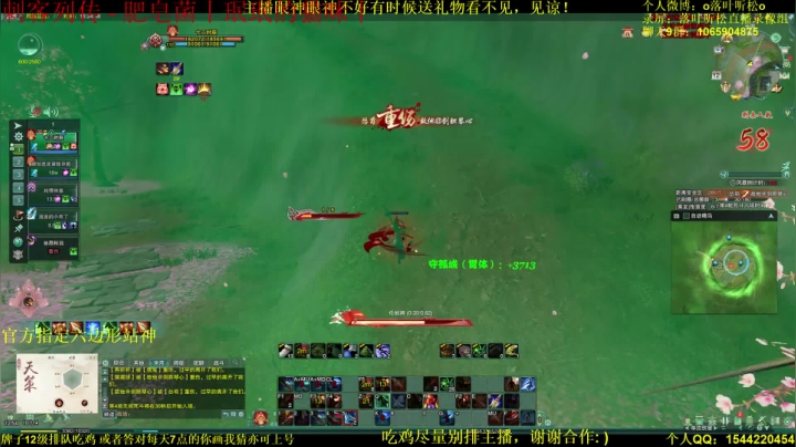 【2021-05-12 15点场】落叶听松：下午吃鸡，晚上接着冲锋！