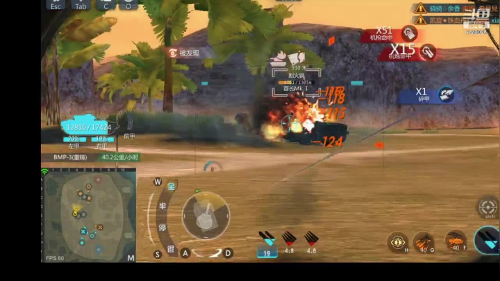 【2021-05-12 21点场】61师老兵：骁骑☆余香的直播间