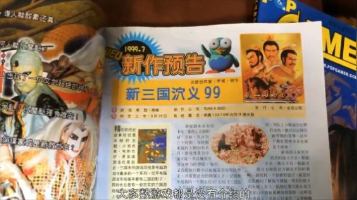 2019-01-15.【老孙聊游戏】超烂的光枪游戏