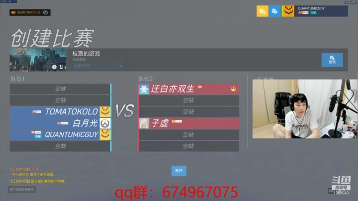 【2021-05-12 02点场】ow小青蛙：世界级整活主播