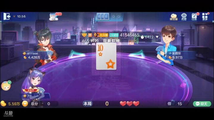 0512特辑，猫女再现换俩王，为了打封顶倍数我也是豁出去了我