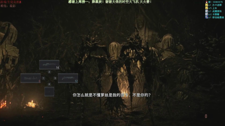 【2021-05-11 18点场】秀才冷男：492.村庄诡影模式！天师洗手，打包带走