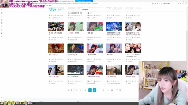 【英雄联盟】不2不叫周淑怡的精彩时刻 20210512 23点场