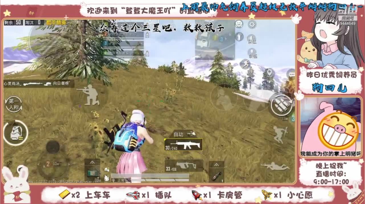 【2021-05-12 22点场】登登大魔王吖：绝地小菜鸡在线挨锤，救救孩子吧