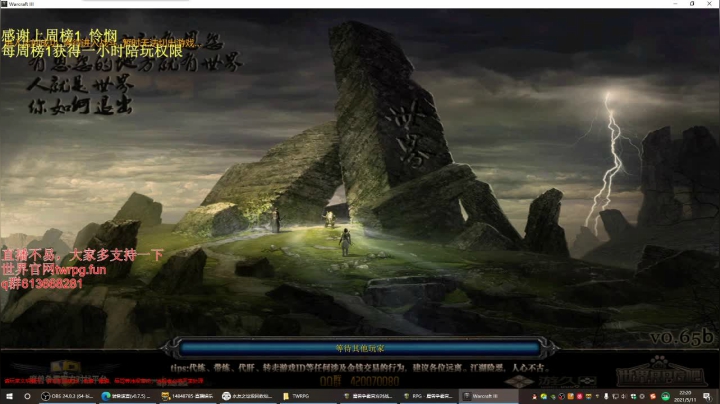 【2021-05-11 21点场】啊利魔性哥：世界rpg，新出打卡活动，兄弟萌记得打卡