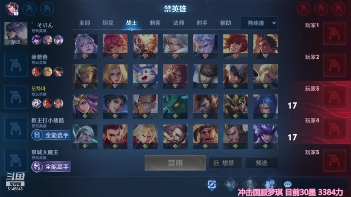 【2021-05-12 09点场】月下无限连小啊鹏：国服第一法梦琪 一个二技能秒杀任何人