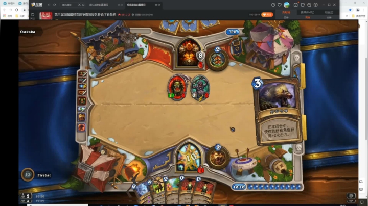 【2021-05-11 01点场】史维佳：刚刚开始了