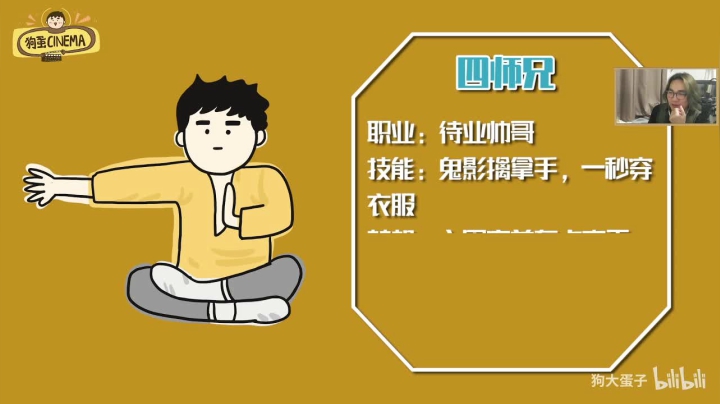 我在斗鱼看主任5748直播LOL手游