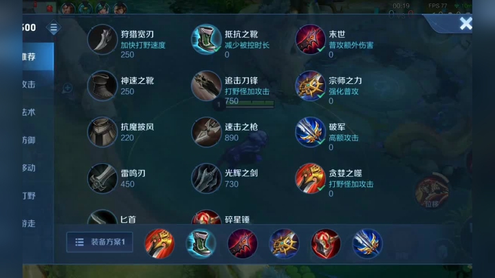 s22赛季裴擒虎领军人
