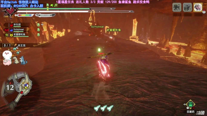 【2021-05-12 01点场】团子明天不上班：团子 怪猎崛起 一天不打猎浑身难受