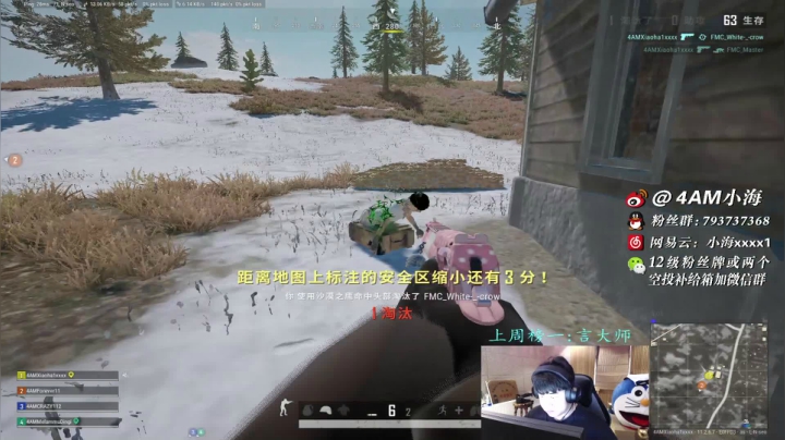 【2021-05-12 16点场】4AM小海xx丶：4AM小海:今天打打天梯