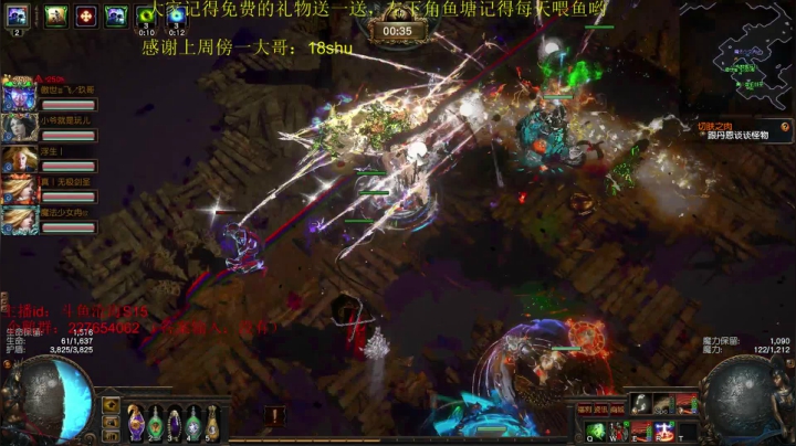 【2021-05-10 20点场】沧海丶POE：环妹5.0测试效果