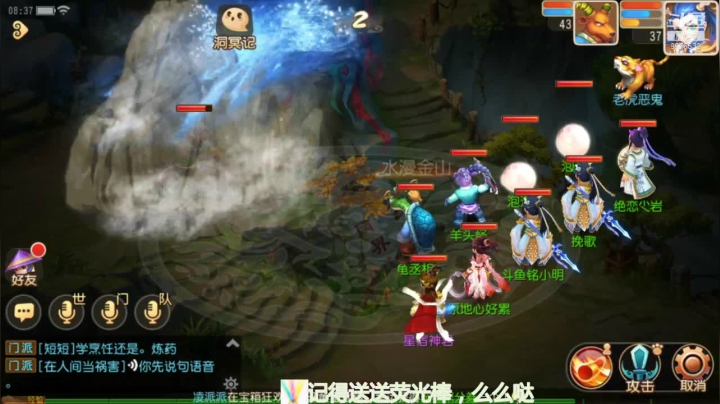 【2021-05-08 07点场】QAQ铭小明：入坑梦幻西游