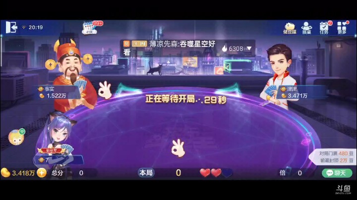 0512特辑，又是两家超级，神仙打架？我看未必，最后阶段地主出了一个癞子7，这应该是唯一的笑点