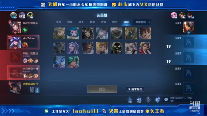 【2021-05-12 19点场】A老回：冲第三个国服娜可露露