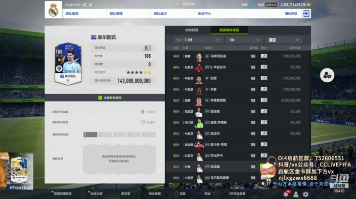 【2021-05-11 21点场】CCLIVE：CC：指定内容·找刺激