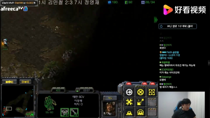 星际争霸 Flash vs Best 你不是爆兵很强吗？