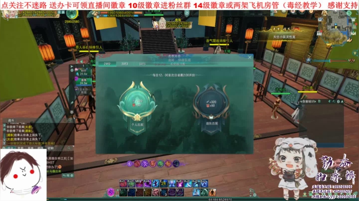 【2021-05-11 18点场】勤奋的赤鳞：【赤鳞】毒经教学 为你解答一切