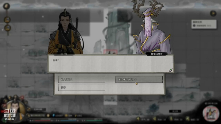 【鬼谷八荒】CC林子 再救师妹，预灭仇人 20210512 10点场