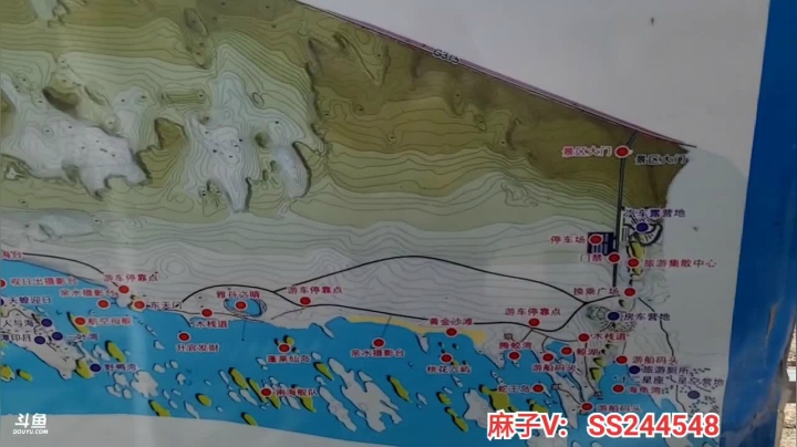 【2021-05-12 17点场】叶子户外：《纪实直播》新疆之旅—水上雅丹