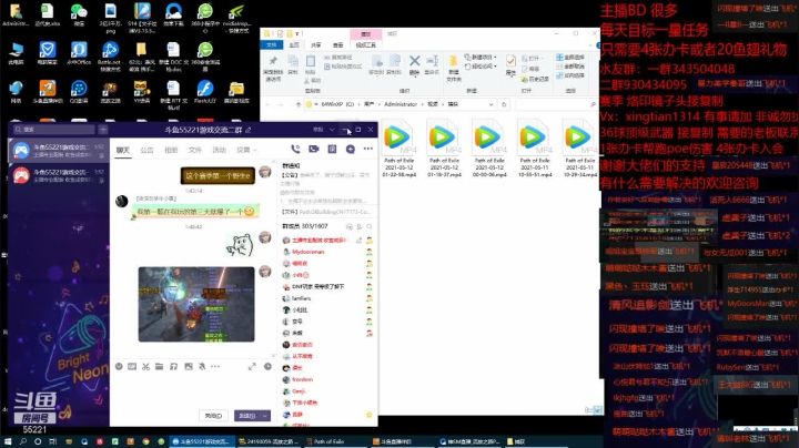 【2021-05-12 01点场】神SM：流放之路专业修车 解答问题 各种BD打造