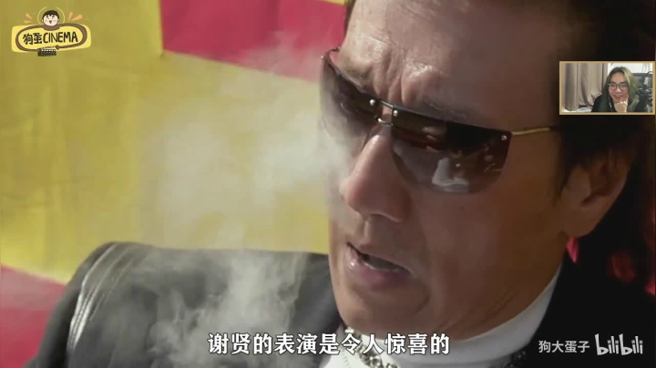 我在斗鱼看主任5748直播LOL手游
