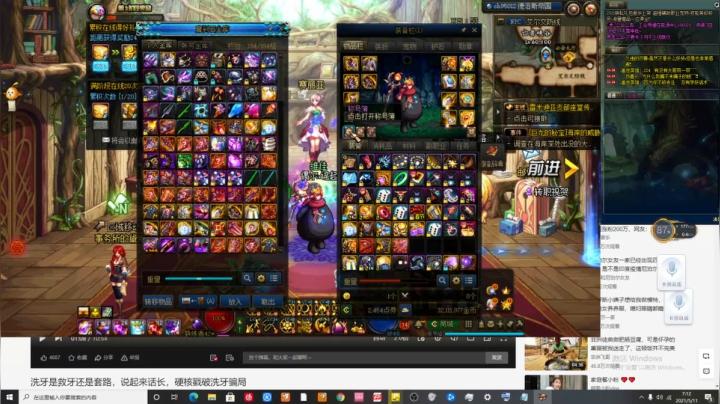 【2021-05-11 06点场】史维佳：刚刚开始了