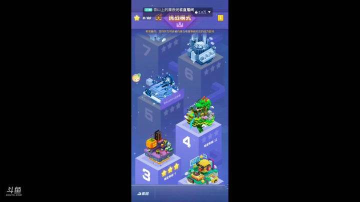 【2021-05-12 13点场】杰尼杰尼是你吧：今天是上分的好日子~ ~~~~
