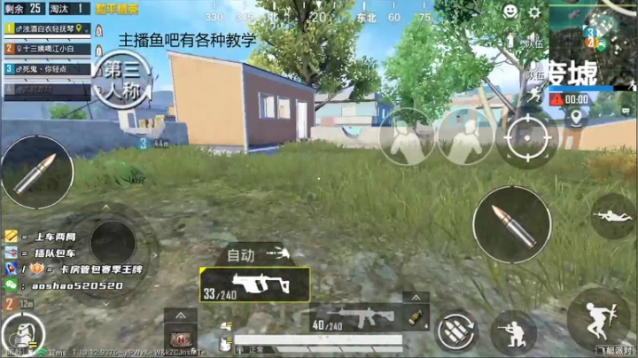 【2021-05-12 01点场】傲少丶：最秀二指 学点东西