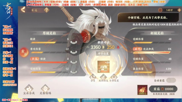 【2021-05-11 19点场】Bro眼镜：【忘川第一曹植】助您金戈登顶