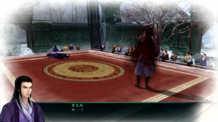 仙五前传第十五期