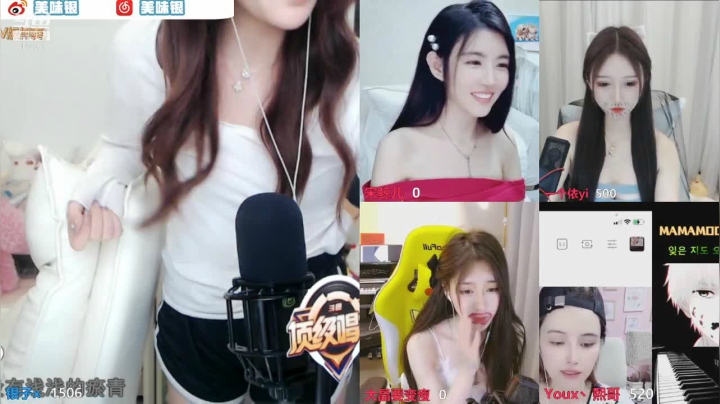 【颜值（横屏）】银子x的精彩时刻 20210512 01点场