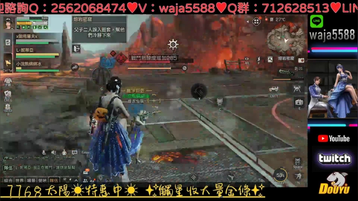 【2021-05-10 23点场】waja爆：看看誰來惹