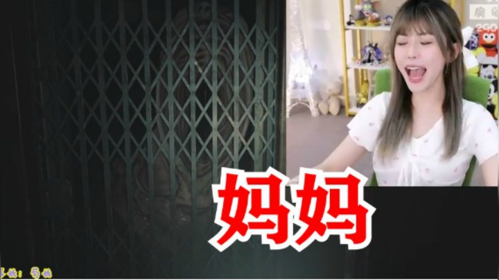 【生化危机8】周淑怡：躲床底干嘛？直接走了呀！稍后：啊啊啊啊！我躲
