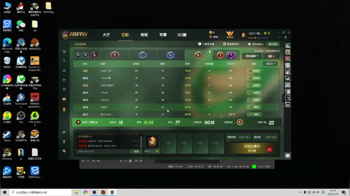 【2021-05-12 20点场】NB211莉莉ZHOULINLI1：坐等the day before ！