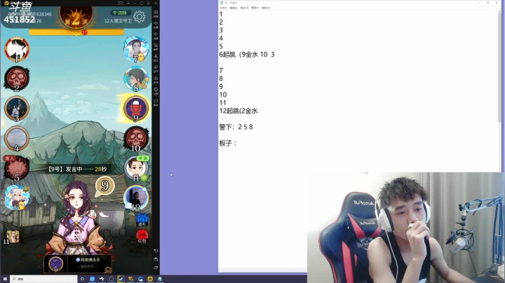 【2021-05-10 18点场】孙老师sss：【孙老师】先逮会儿狼~