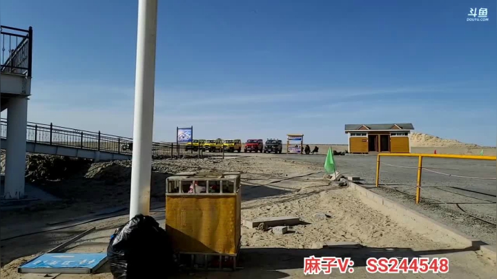 【2021-05-12 17点场】叶子户外：《纪实直播》新疆之旅—水上雅丹