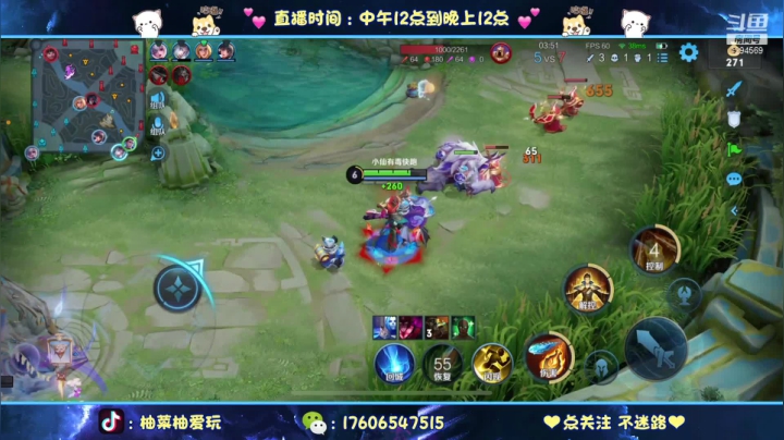 【2021-05-12 01点场】毕竟是柚子：想做射手万花筒~