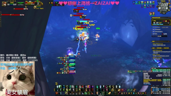 【2021-05-11 20点场】沫筱筱丶：小奶萨沫沫，大哥们上个榜嘛