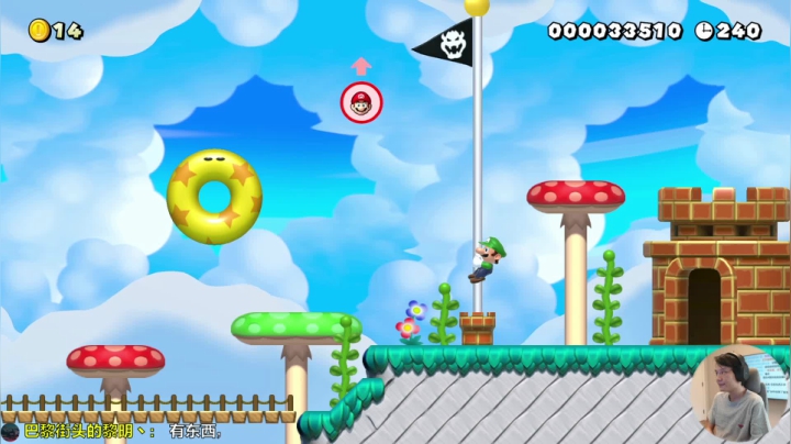 【马里奥制造】超级小桀的精彩时刻 20210512 13点场