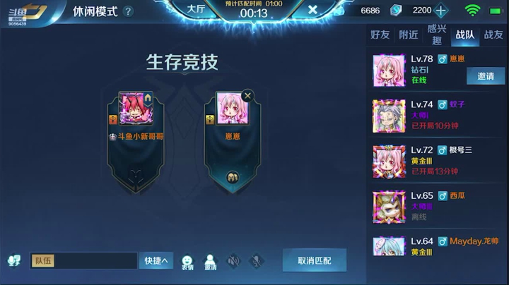 【2021-05-10 19点场】小新哥哥carry：这么好康的流火天姬  快来康康