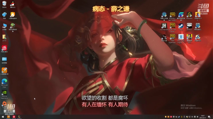 【2021-05-11 13点场】名字好小：德玛西亚，网二